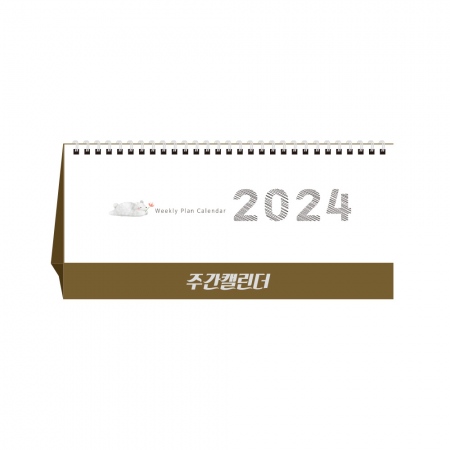 2024 Ķ(޷) ɼĶ 2024 ְĶ ޷/Ķ (265x125mm) ǰ 