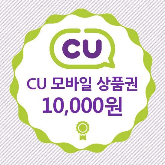  CU [] CUϻǰ 10,000 ǰ 