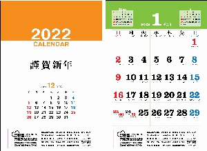 2024 Ķ ޷ | 2024 2  UC-01 ޷ Ķ 420*625mm